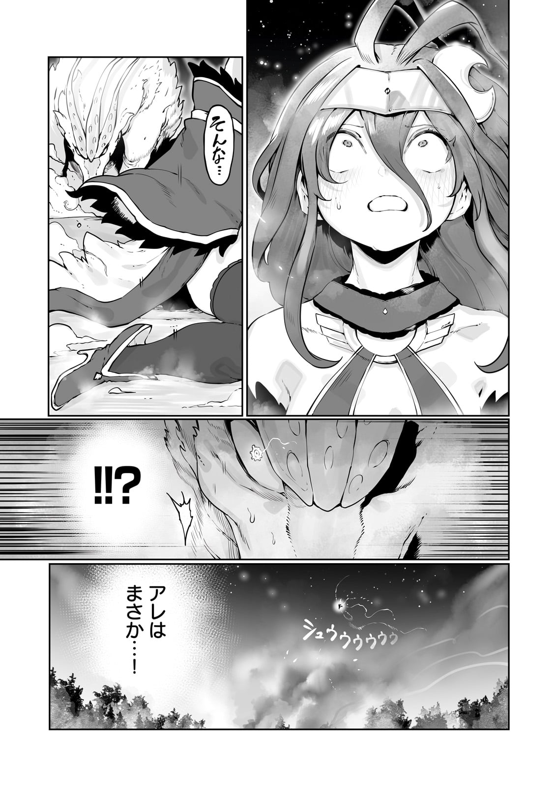 The Useless Tamer Will Turn Into the Top Unconsciously by My Previous Life Knowledge - Chapter 41 - Page 13